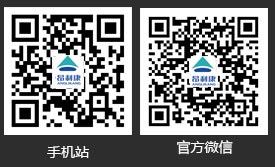 手机站